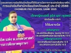 ขอแสดงความยินดีกับนักเรียนที่ได้รับรางวัลจากการแข่งขันยิมนาส ... Image 1